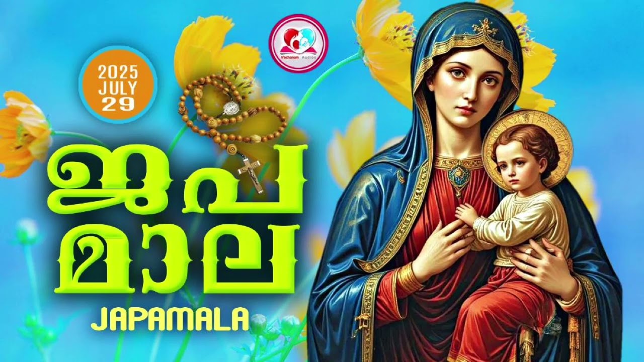 അമ്മയോടൊപ്പം കുറച്ചുനേരം