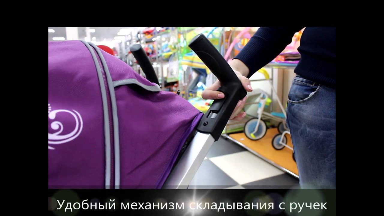 Коляска RANT -  