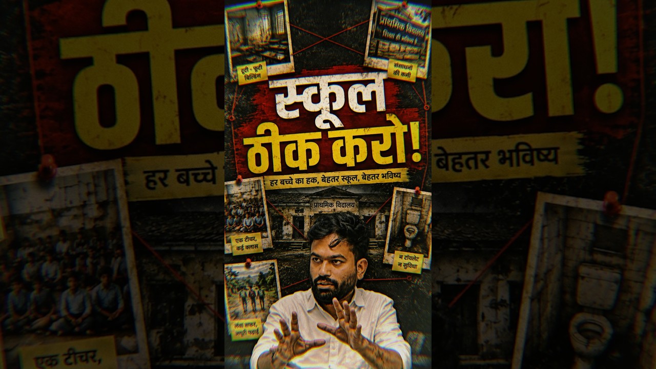 Abhijeet Dipke's Major Campaign! 