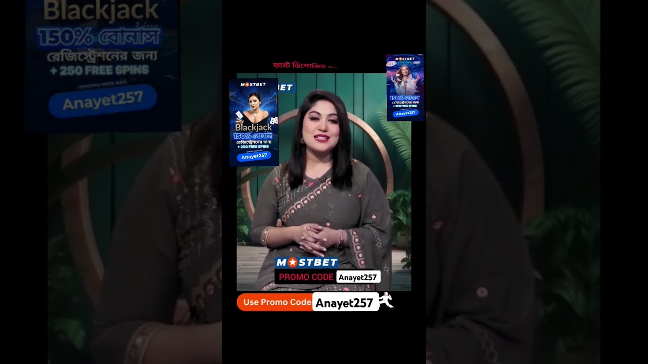 "মাত্র ২ মিনিটে Mostbet অ্যাকাউন্ট খুলে ইনকাম শুরু করুন! 🔥 (Step by Step Bangla Guide)" 
