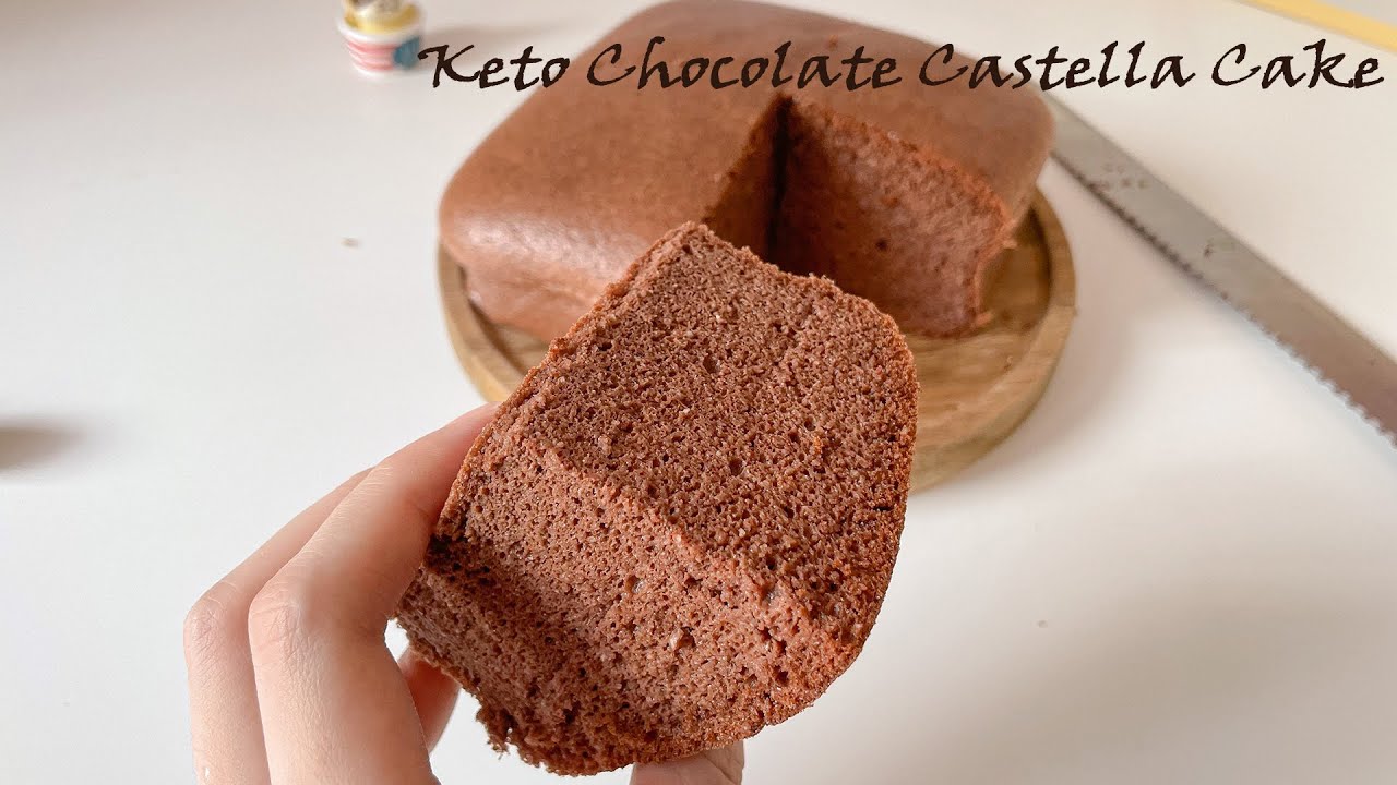 生酮巧克力古早味蛋糕 Keto Chocolate Castella Cake