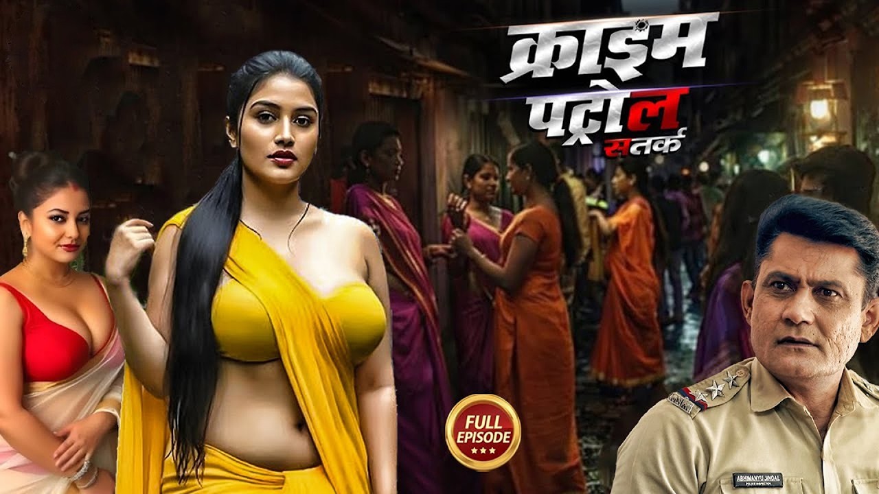 Red Light Area के पीछे का छिपा काला सच - Delhi Crim | Crime Patrol |#क्राइम_पेट्रोल | New Episode
