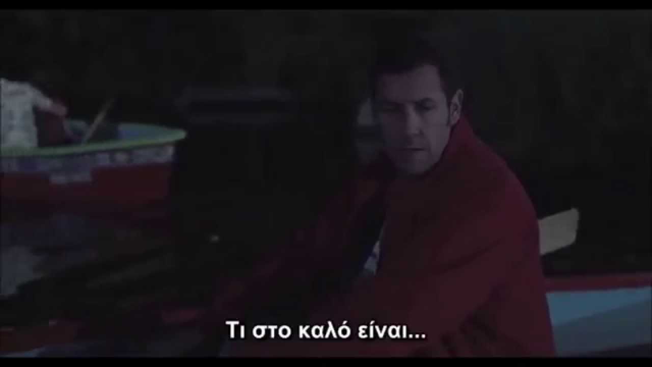 Blended 2014 movie / scene Crocodiles - Μαζί με το ζόρι / σκήνη Κροκόδειλοι (ελληνικοί υπότιτλοι)