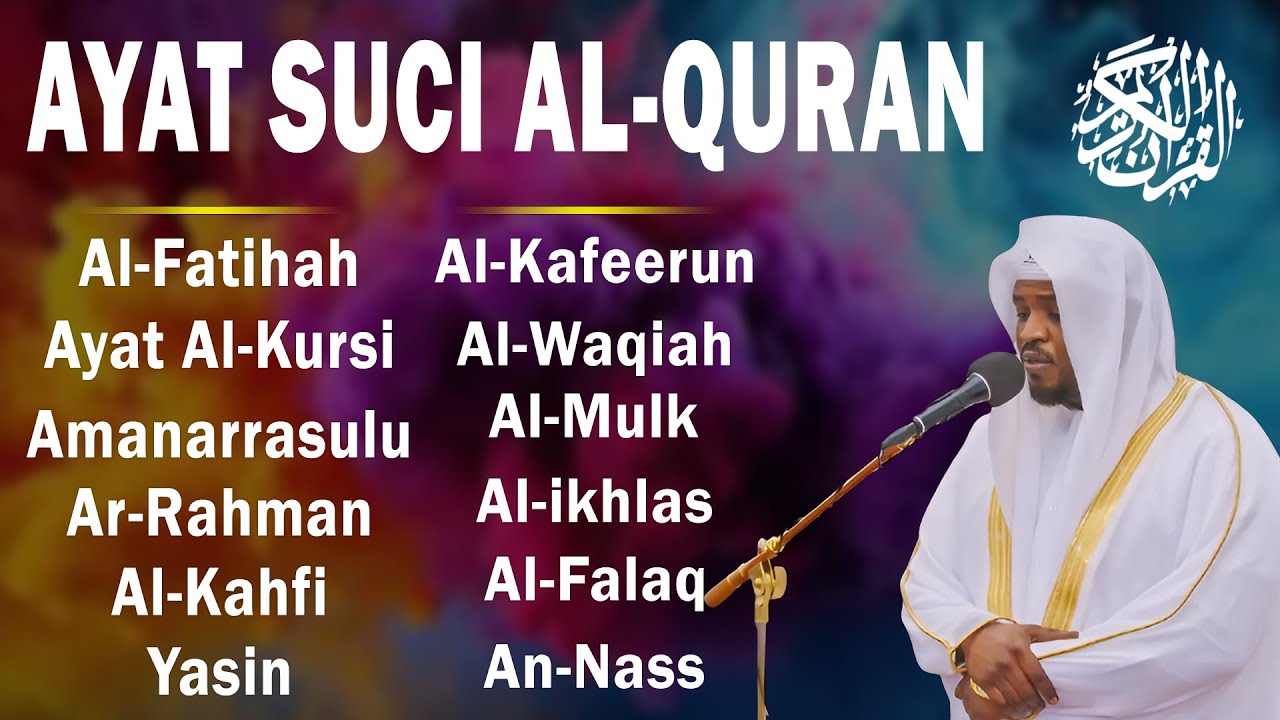 BACAAN AL-QURAN yang sangat merdu | Alfatiha, Alkahfi,Yasin,Alwaqia, Arrahman, AAlmulk, Almoeathat