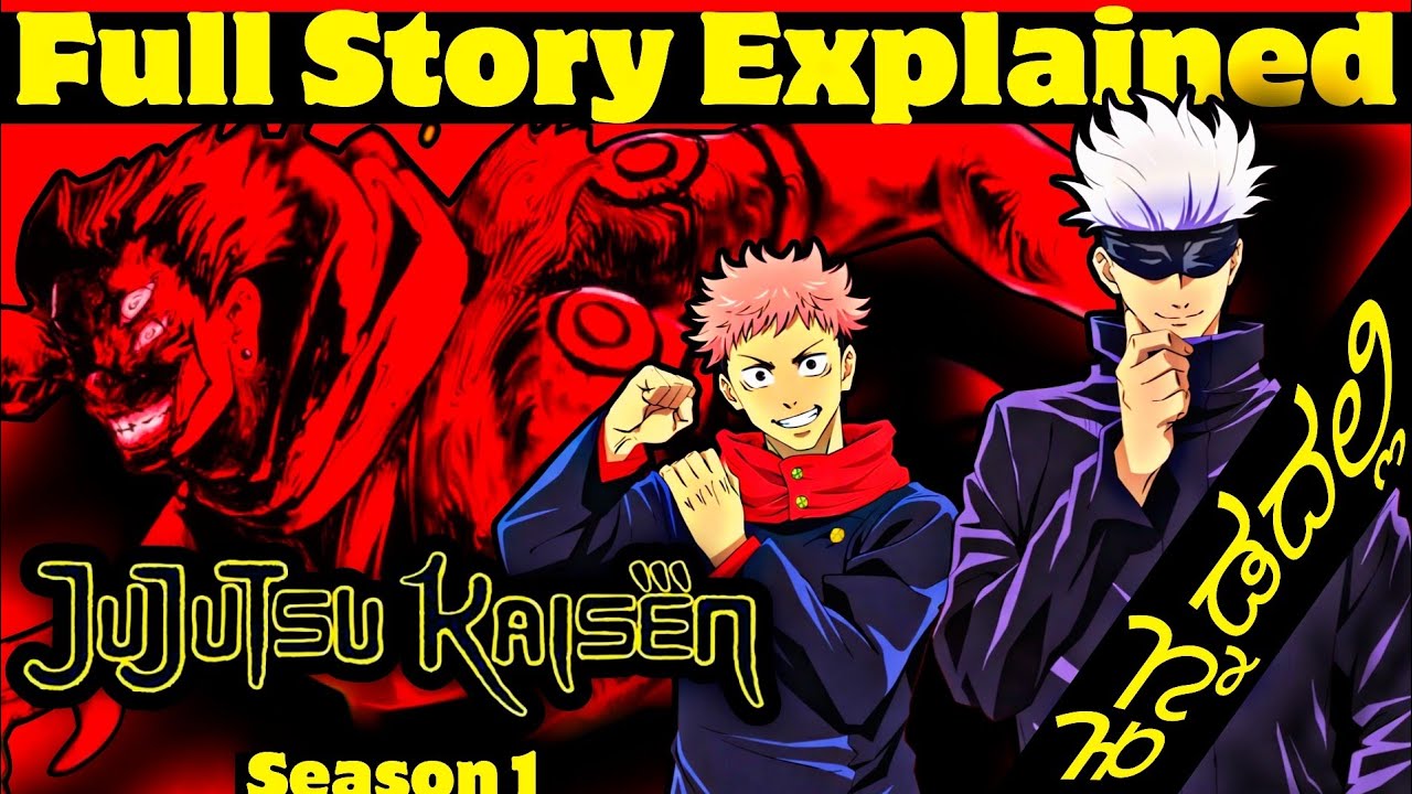 Jujutsu kaisen 