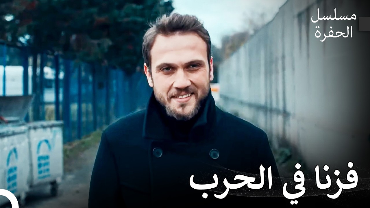 ياماج ضد الإردينتات #20: لحظات ياماتش الأسطورية - مسلسل الحفرة