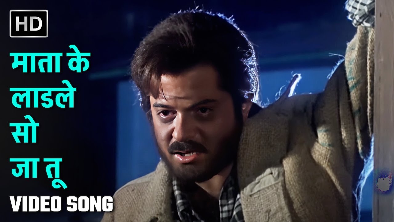 माता के लाडले सो जा तू | Mata Ki Ladle Soja Tu | Benaam Badsha (1991) | Anil Kapoor, Juhi Chawla