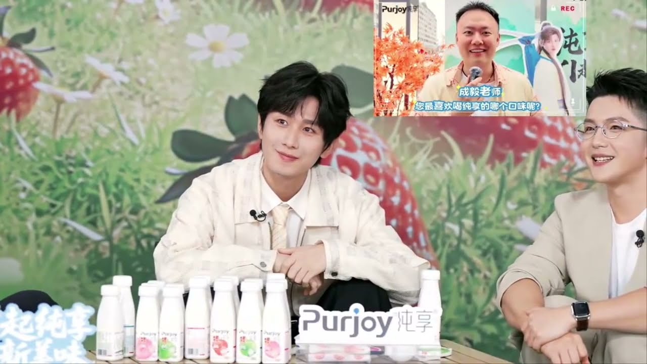 [JP/ENG]② EC LIVE「長安二十四計」復讐後に残るのは？After revenge, what remains? #chengyi#thevendettaofan #成毅 