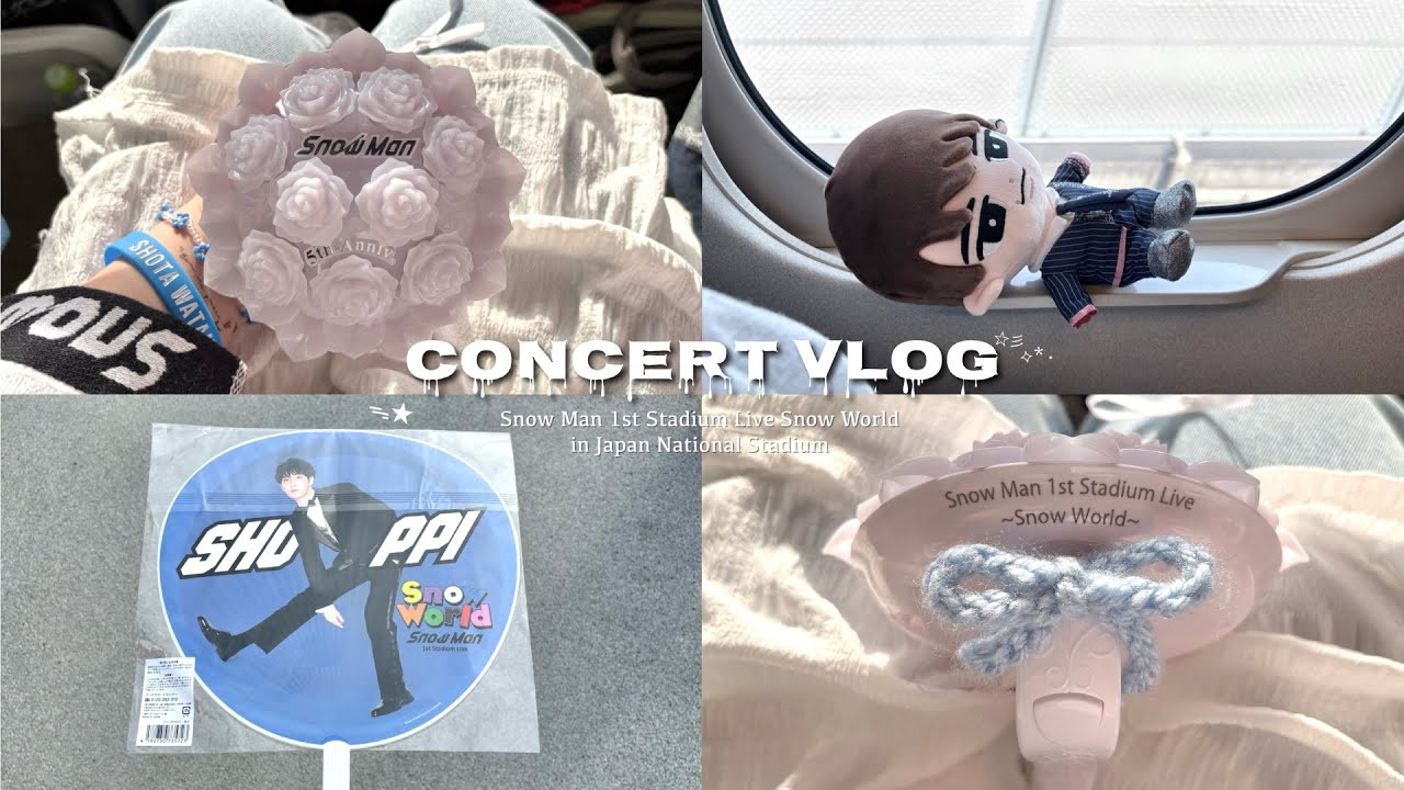 【vlog】Snow Man 1st Stadium Live Snow World @国立競技場