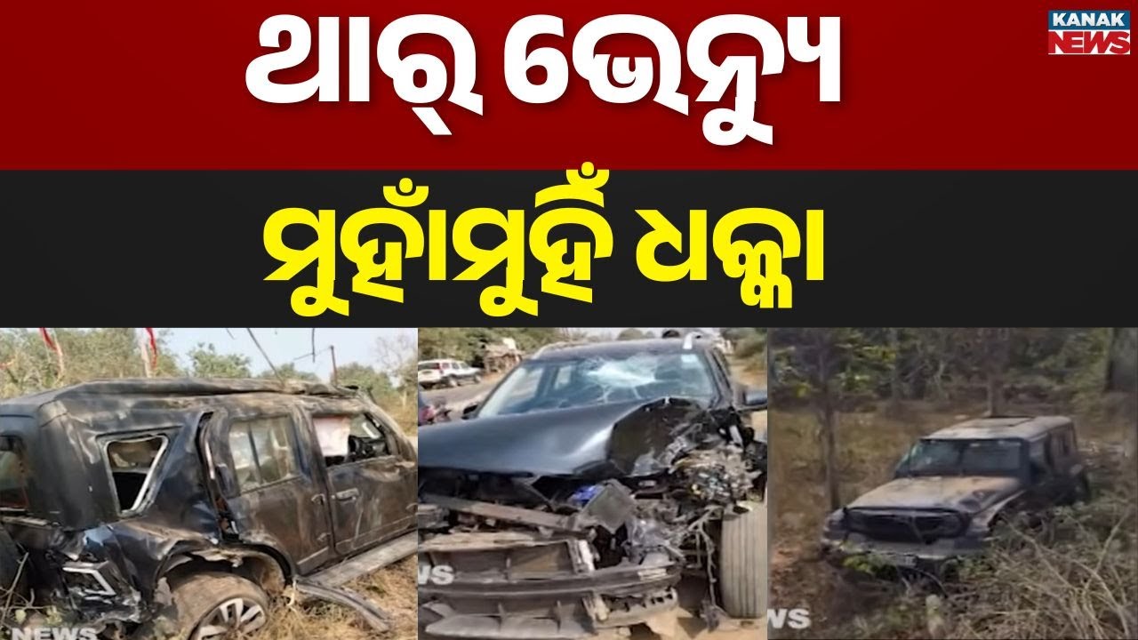 Thar Terror Rises in Bhubaneswar: Venue Overturns After Head-On Crash in Chandaka,