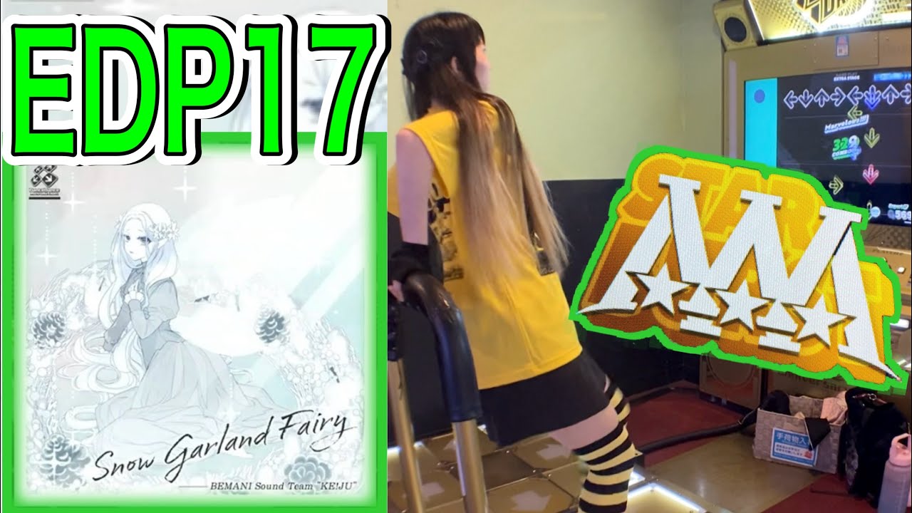 【副音声】ガーランドEDP AAA (Snow Garland Fairy flare9 Ⅸ ddr)