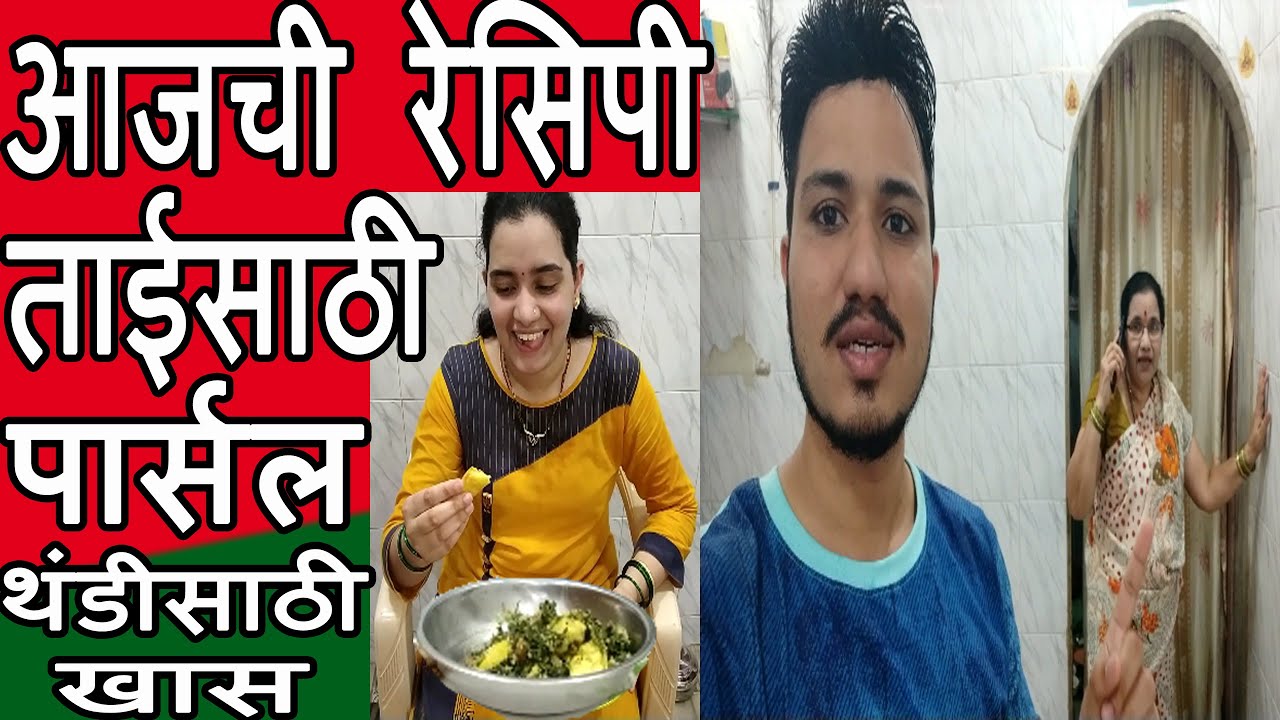 छोट्या मोठ्या मुलांसाठी कॅल्शिअम प्रोटीन फायबर सर्वे आहे ह्या रेसिपी मध्ये | आरोग्यसाठी उत्तम