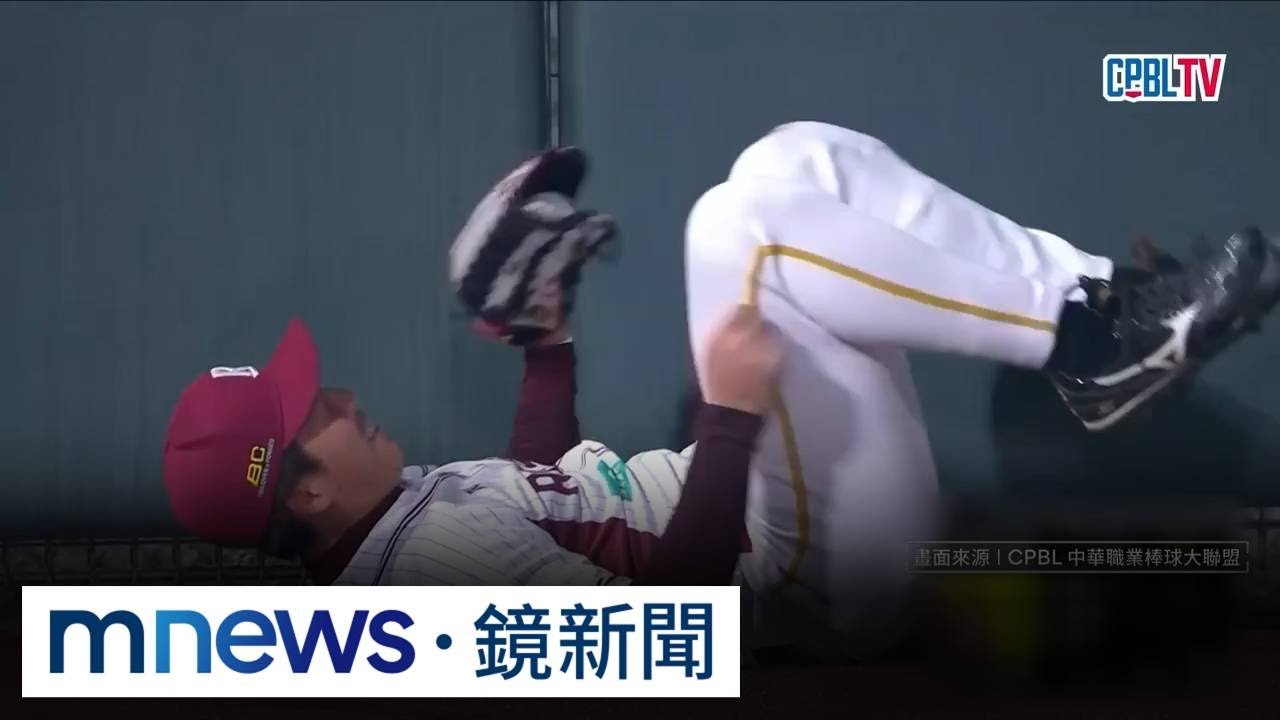 成晉漏接變美技？　轉播「沒畫面」象迷揭真相｜#鏡新聞