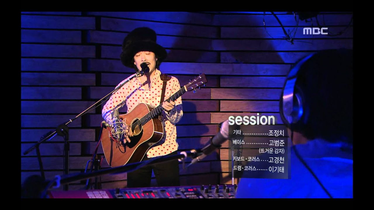 Kang San-eh - a Pollack, 강산에 - 명태, Lalala 20100304