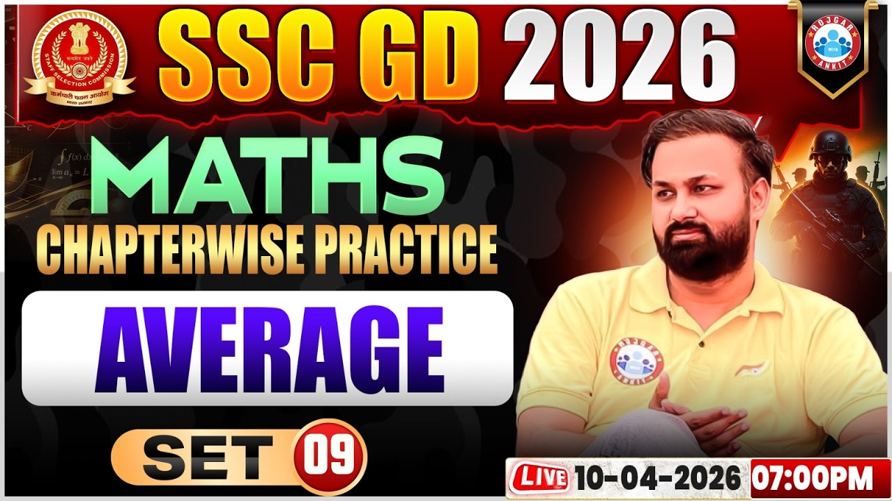 Maths: Average | SSC GD Maths Class 2026 | SSC GD Maths Practice Set 09 | Maths By Deepak Sir