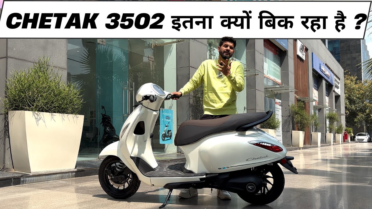 CHETAK 3502 DETAILED WALKAROUND | ELECTRIC SCOOTER