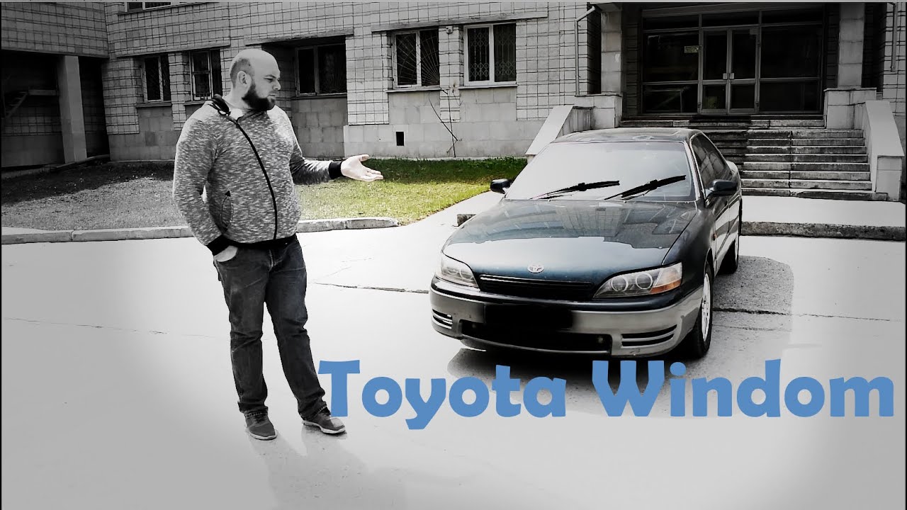Машина для студента, выпуск №2. Обзор и тест-драйв Toyota Windom 2.5