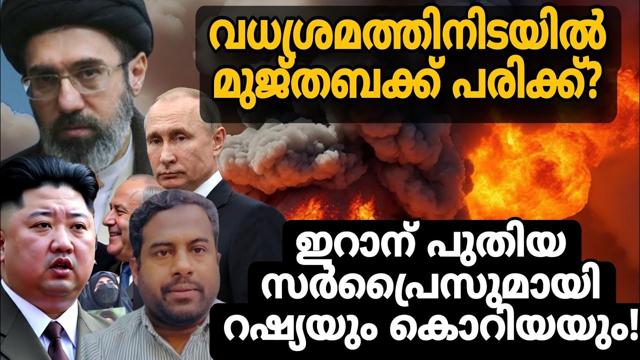 ഇസ്രയേലിൽ ദീപാവലി ആഘോഷിച്ച് ഇറാൻ!