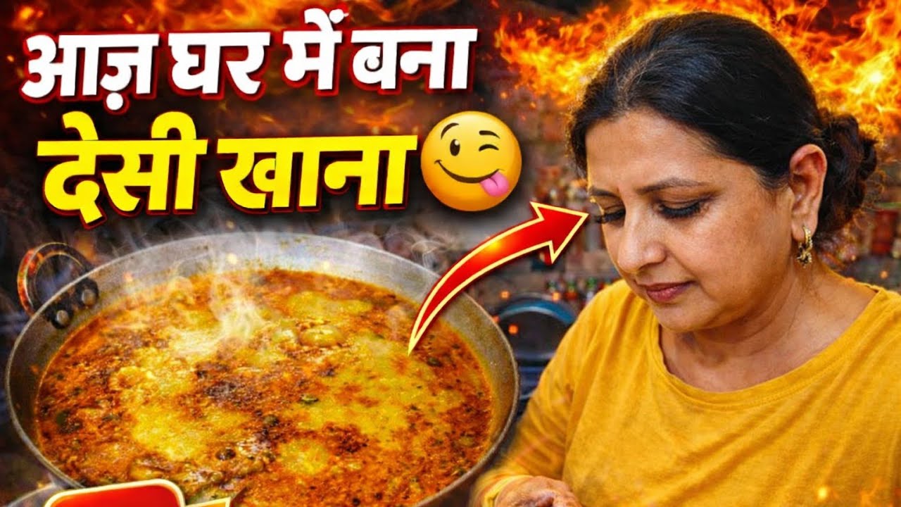 Village Style Dahi Aloo Recipe | मट्ठा के आलू बनाने की विधि