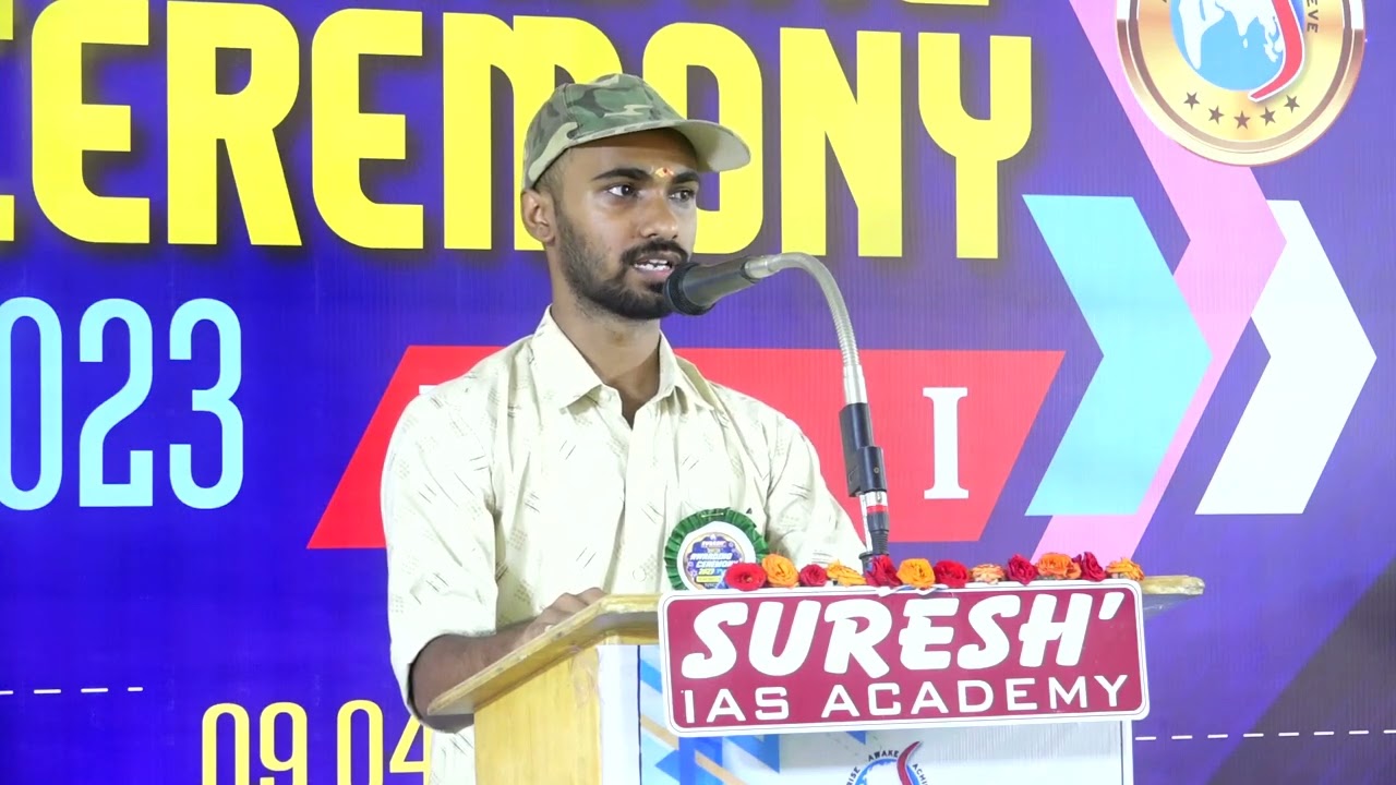 SURESH AWARDING CEREMONY - PHASE - II - IBPS PO & CLERK ACHIEVERS SPEECH