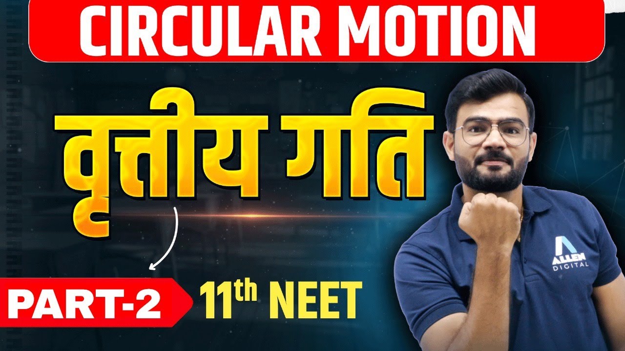 Circular Motion - Part 2 | वृत्तीय गति | Circular Motion Class 11 NEET Hindi Medium
