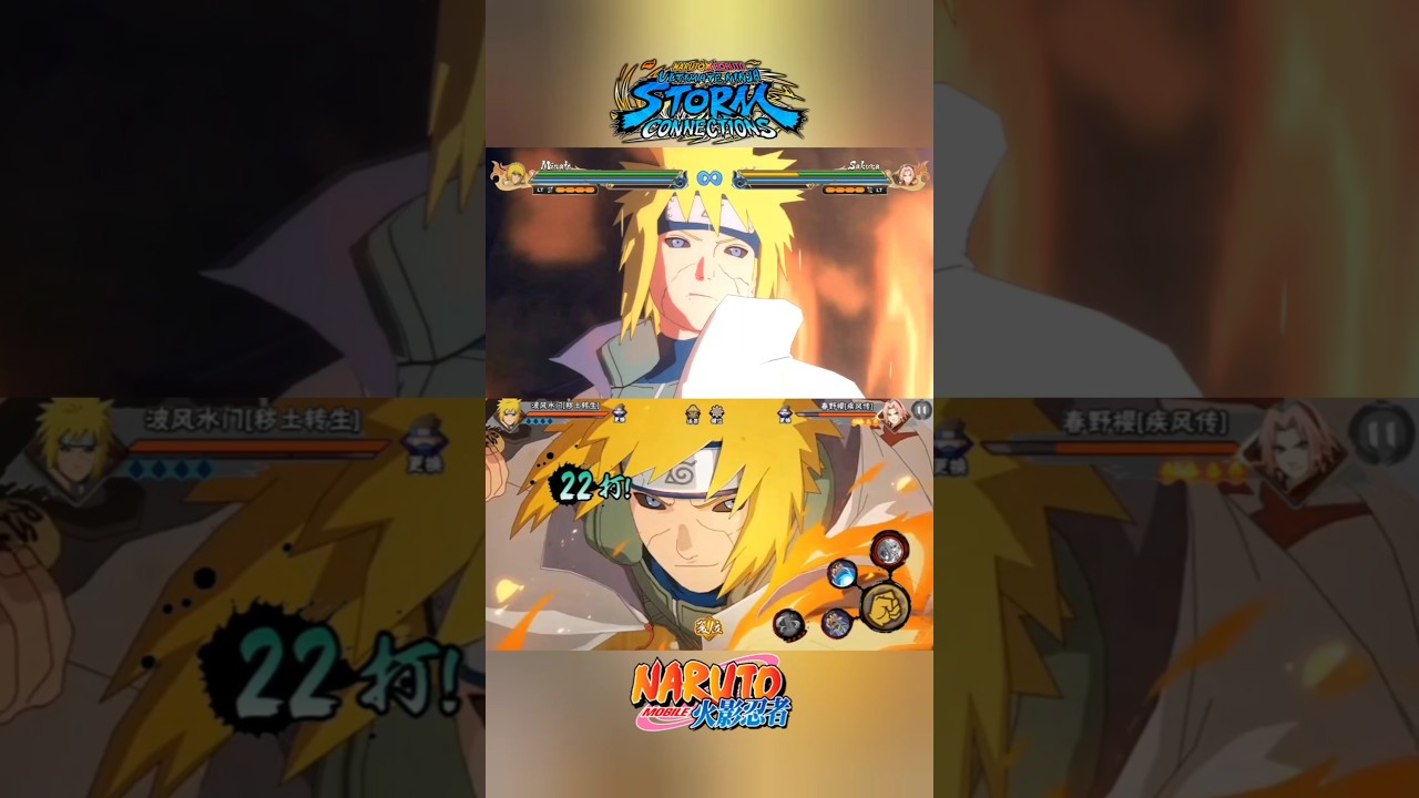 Naruto Storm VS Naruto Mobile | Minato Ultimate Jutsu Comparison