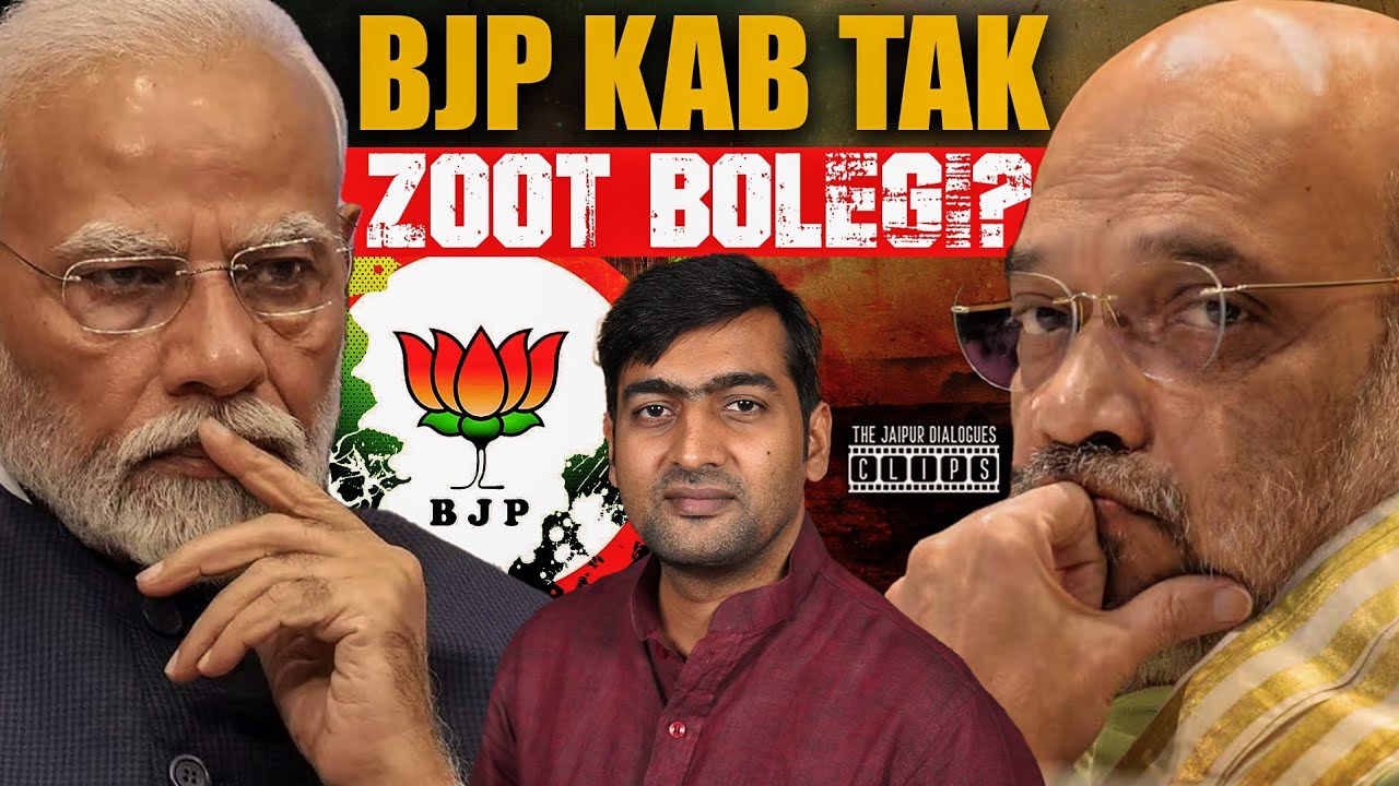 IT Cell Ko Kuch Pata Nahi Hai | Fake Manikarnika Incident | Kab Tak BJP Zoot Bolegi? | #clips