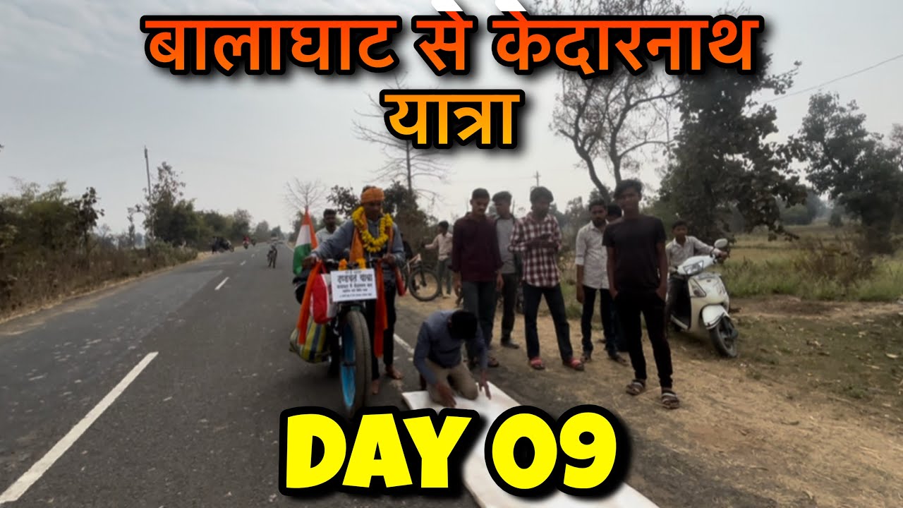 Balaghat Se Kedarnath Yatra Day 09 🙏 | 1450 KM Dandvat Yatra | 23 February 2026