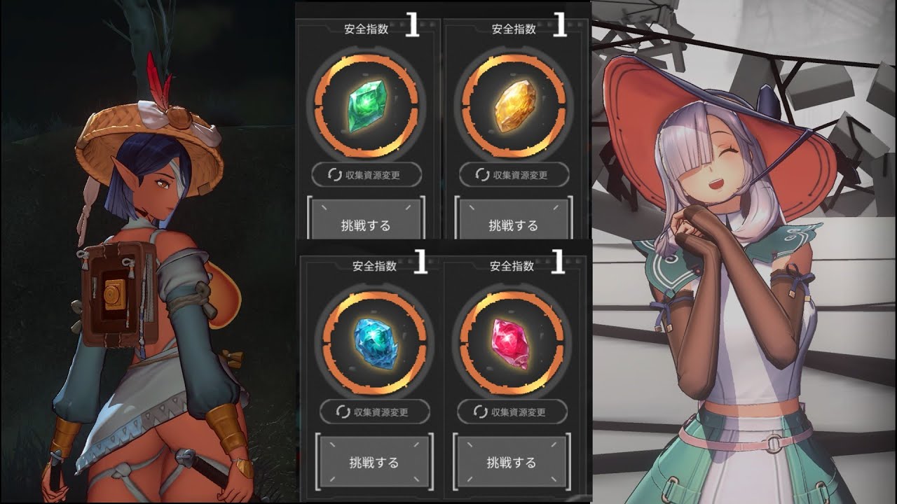 [ホライゾン・ウォーカー]特殊作戦4 儚い夢の陰謀 コラ＋パレッカ