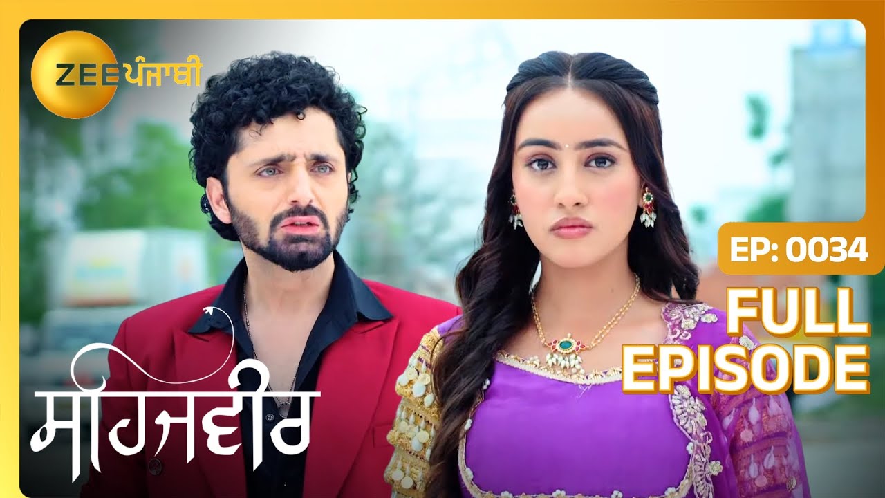 Vikram दे अग्गे खुलया Veera दा राज़! | Sehajveer | Full Episode 34 | Zee Punjabi