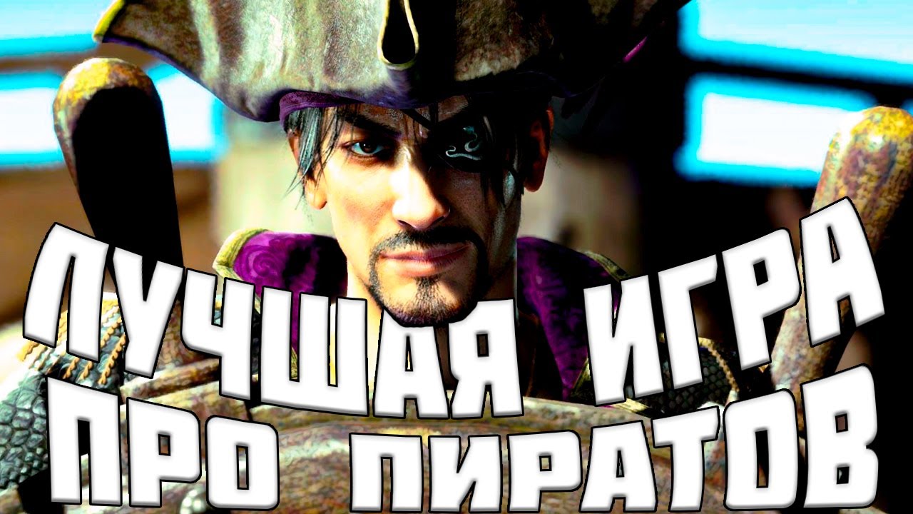 Лучшая игра про пиратов или великолепная Like a Dragon: Pirate Yakuza in Hawaii