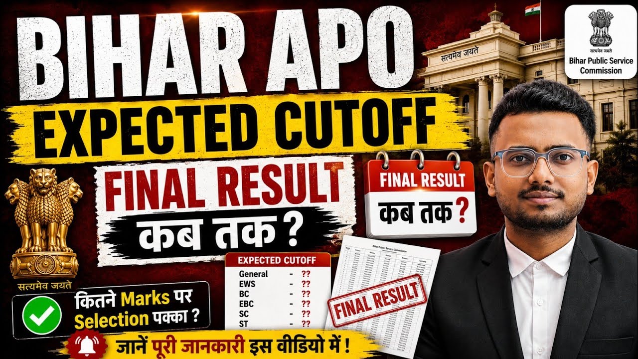 BPSC Bihar APO Expected Cut Off 2026 | Bihar APO Prelims Result Date 😱😱 #thevakeelshow_1 