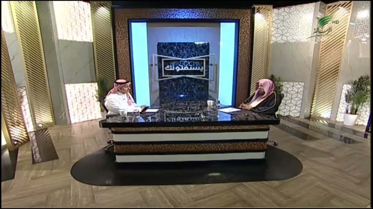 الأرملة إذا تزوجت.. هل يضيع أجر إحسانها إلى أولادها؟ -الشيخ عبدالرحمن بن فهد الودعان #يستفتونك