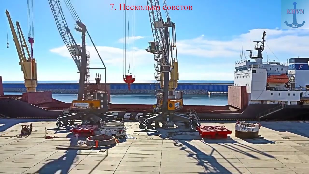 7. Несколько советов