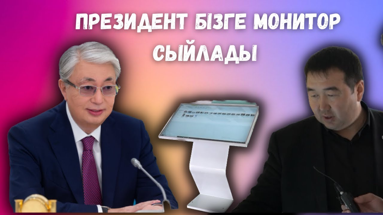 Сапа бақылау