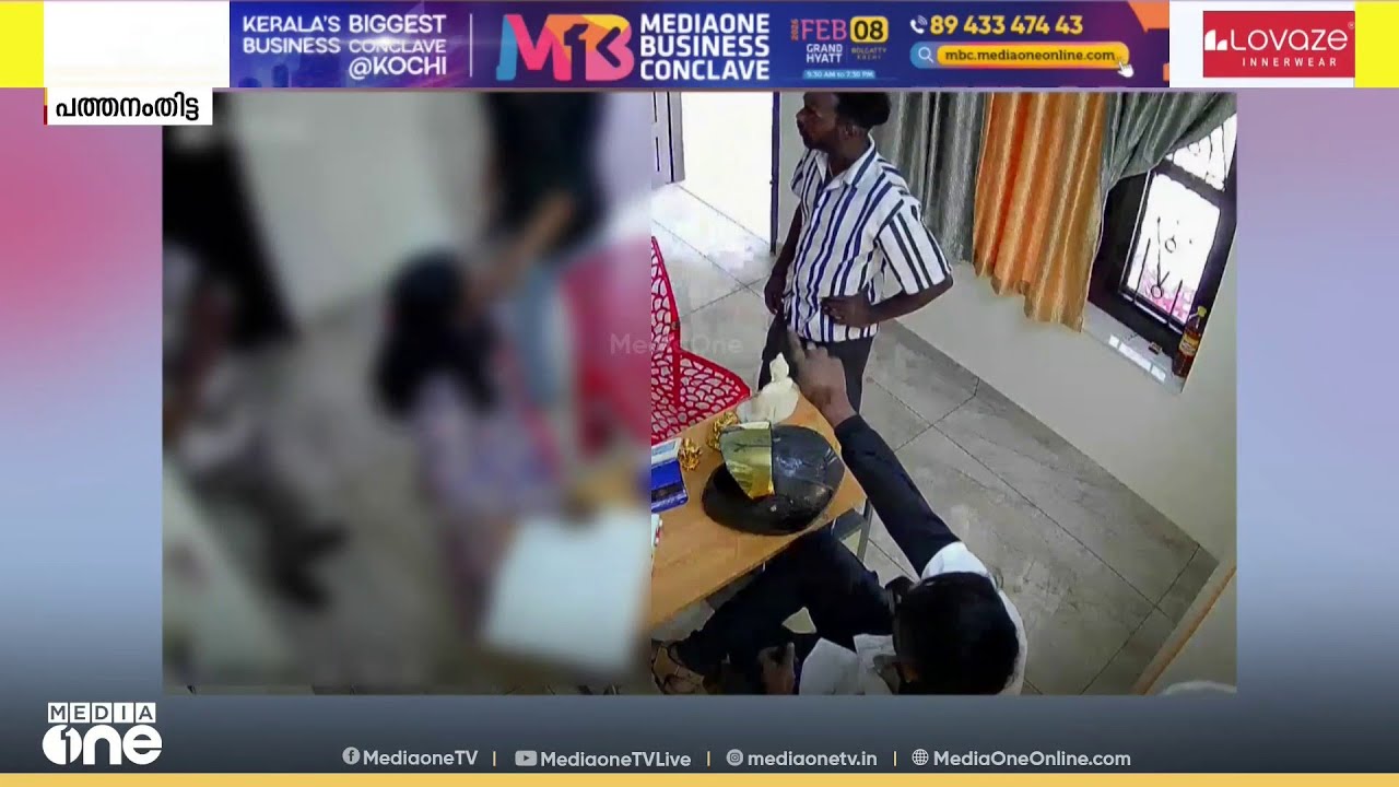 തിരുവല്ലയിലെ സ്പാ കൂട്ടബലാത്സംഗത്തിൽ പ്രത്യേക അന്വേഷണ സംഘത്തെ നിയോഗിച്ചു