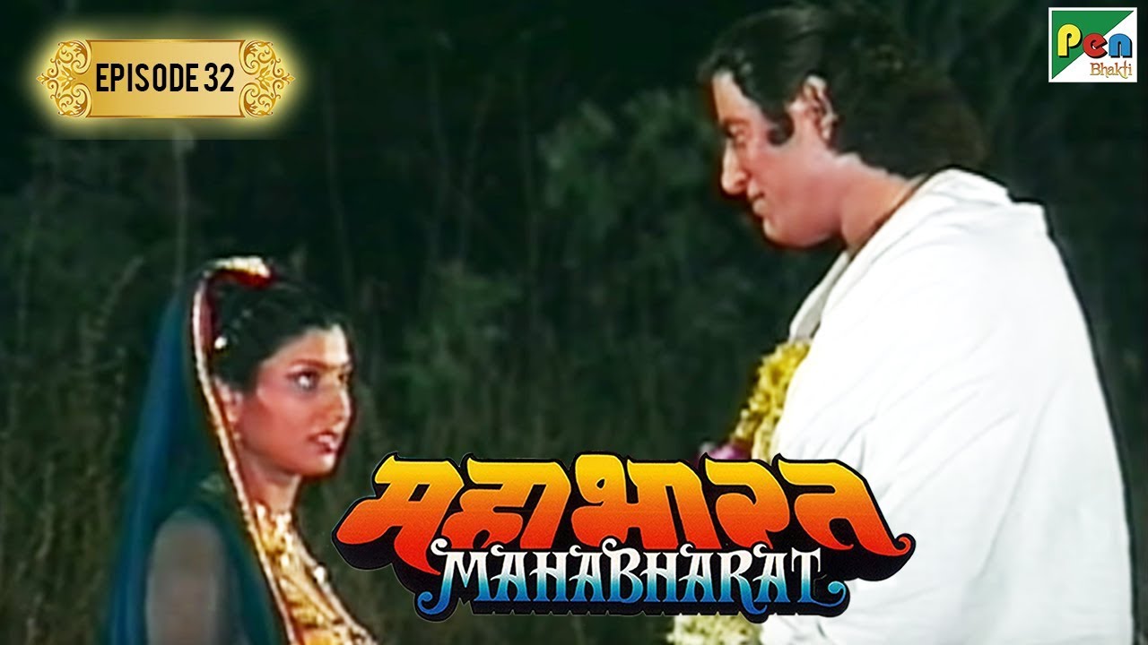 भीम और हिडिंबा का विवाह कैसे हुआ था? | Mahabharat Stories | B. R. Chopra | EP – 32