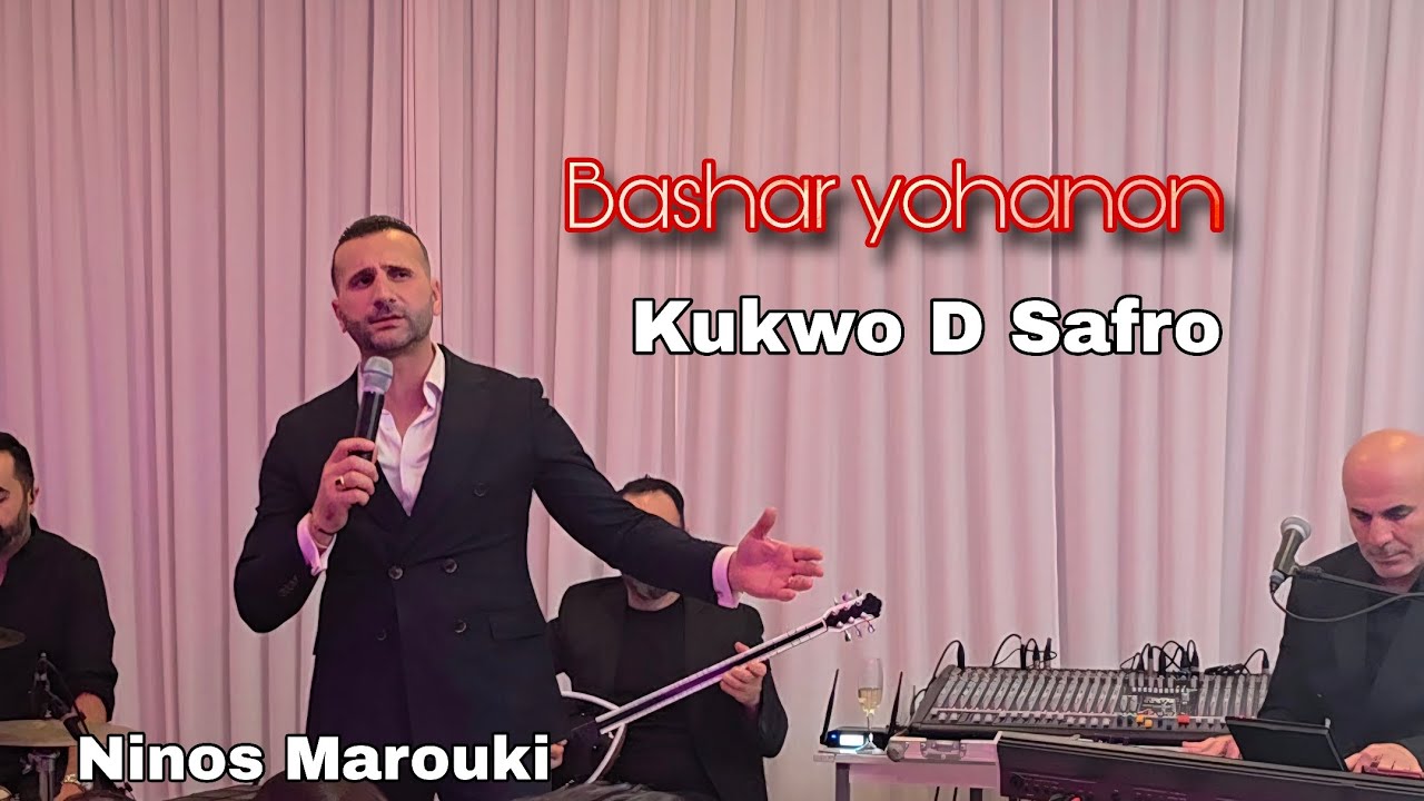 Kukwo d safro .. Bashar yohanon بشار يوحانون ككوو دصفرو حابيبتو ..