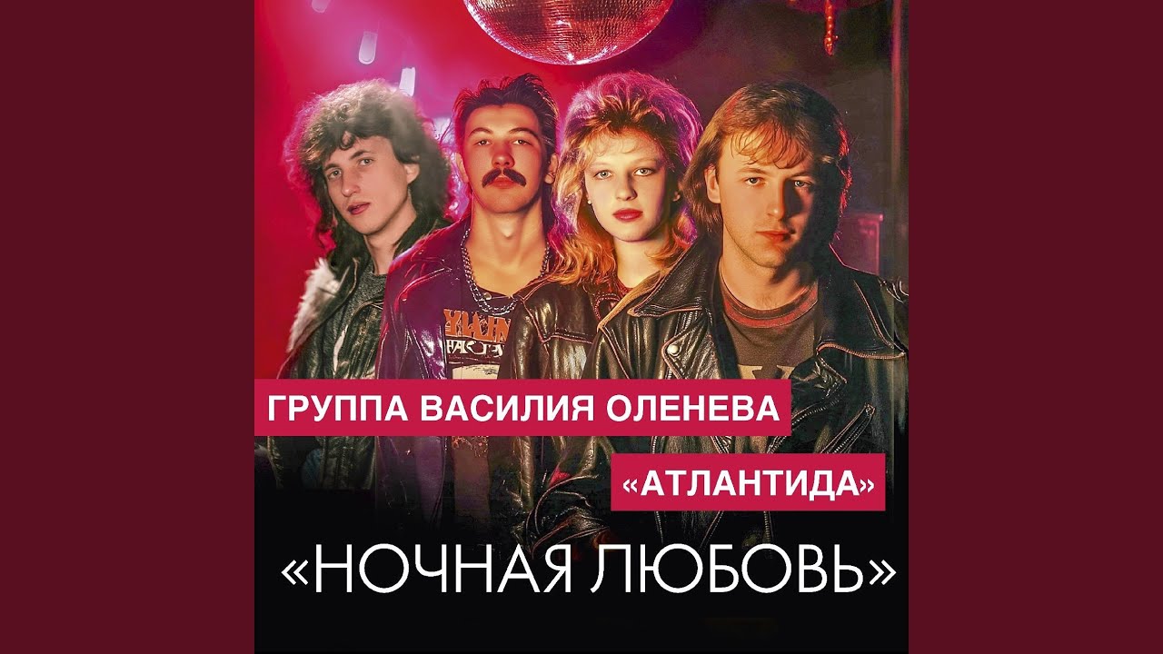 Принцесса Кристина