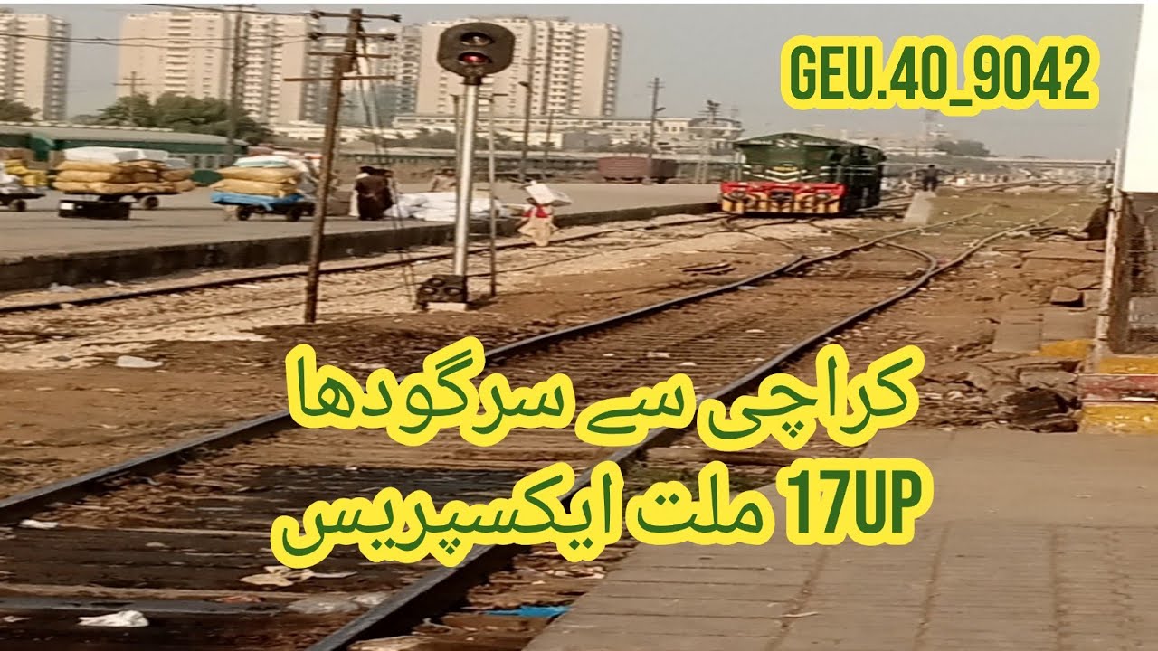 millat express 17up 9042 geu40 ky sath atech huty huwy.#pakistanrailways