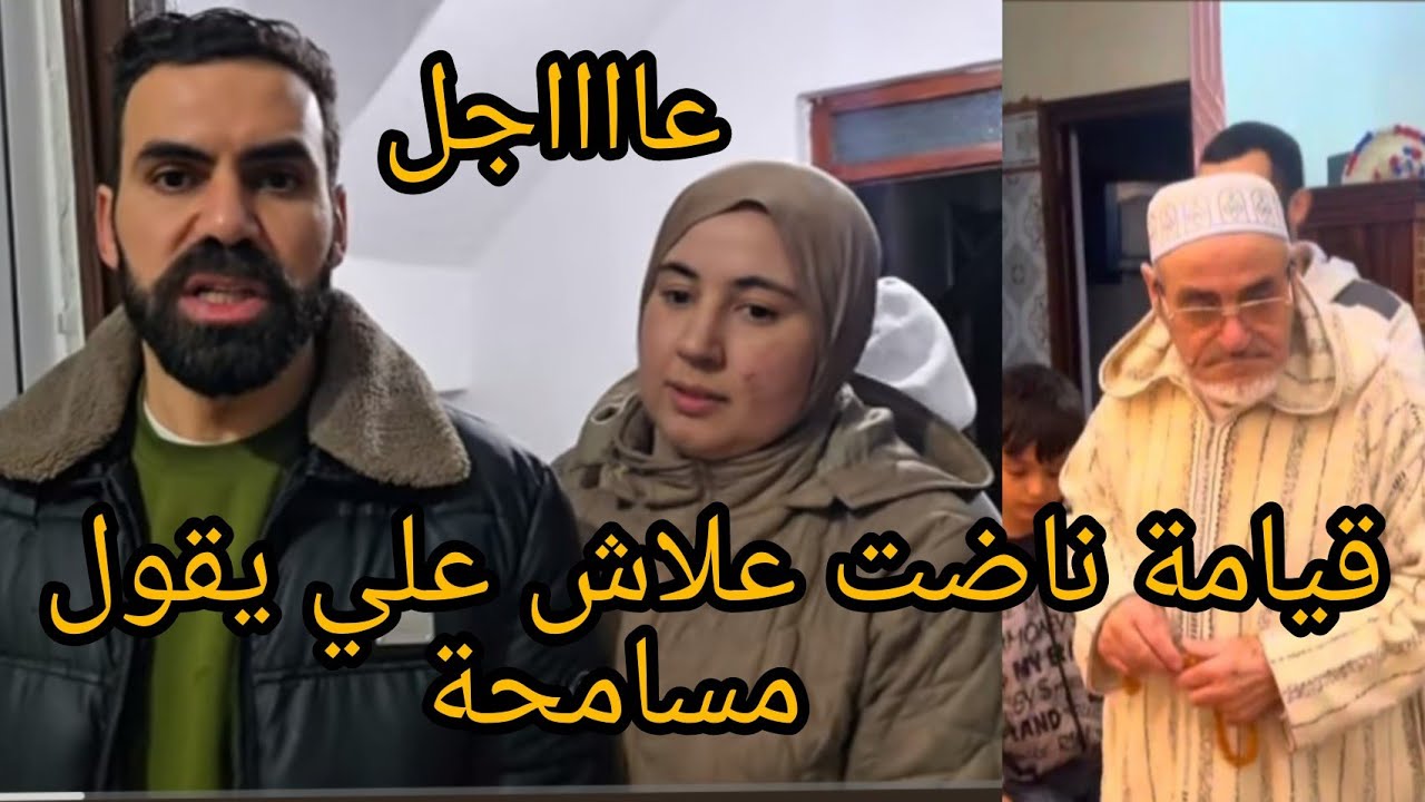 @WissalAli عاااجل قاضية مسهلاش علاش طلب مسامحة وصال رفضات بقبوقة كتمنى ترجع عايلة الازرق 