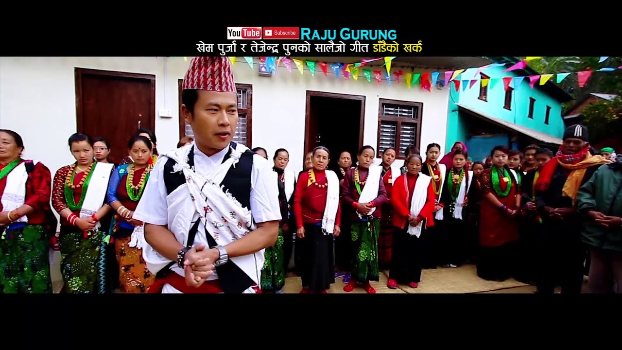 Superhit Salaijo song Dadaiko kharka डांडैको खर्क सालैजो by Raju Gurung & Juna Shrees Magar HD