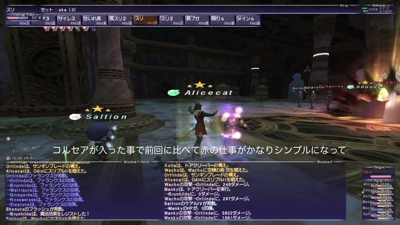 【FF11】マストラ　白と黒　タイムアタック　赤魔道士視点【マスタートライアル】