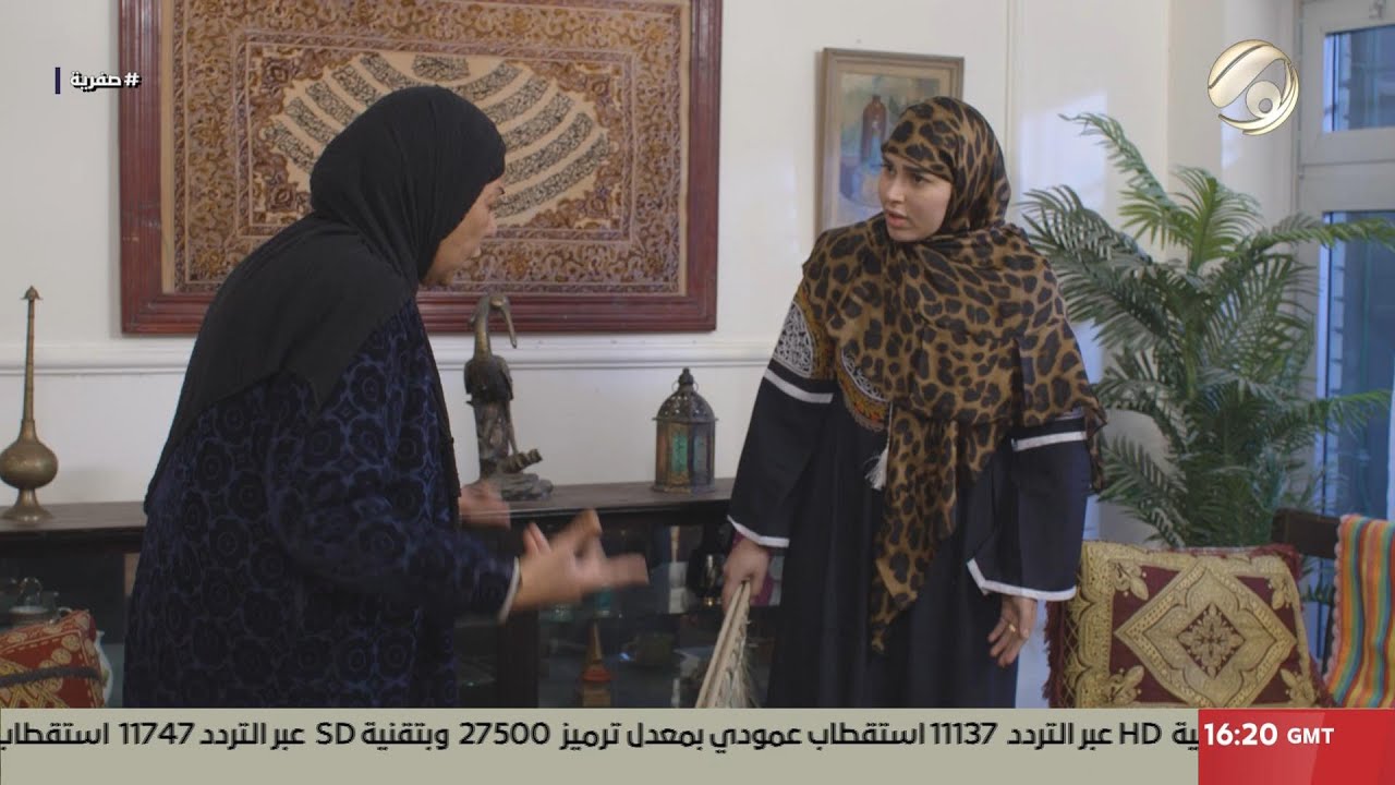 صفرية - الحلقة 5 | 2025/3/9