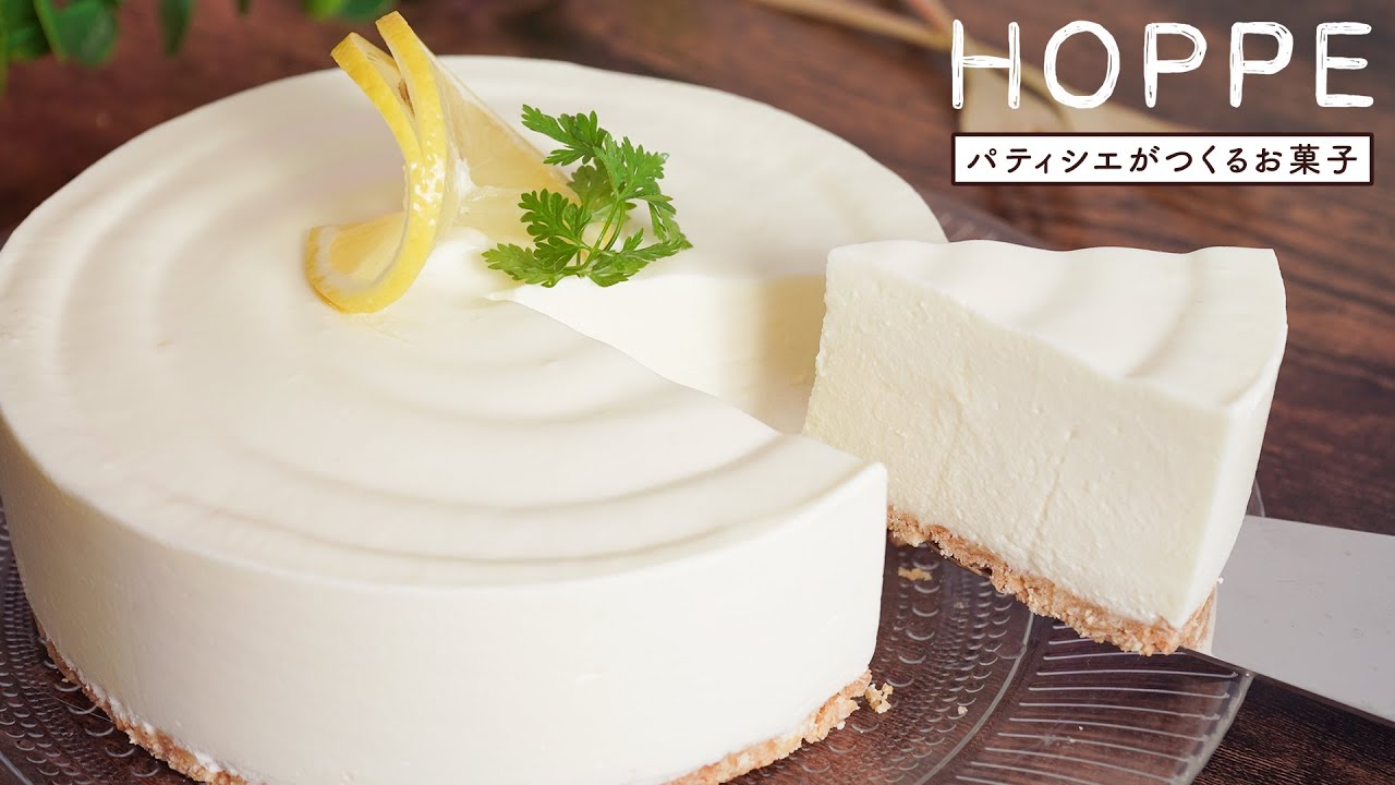 レアチーズケーキの作り方 Japanese-style Rare Cheesecake HOPPE