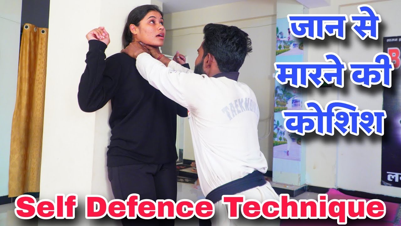 10 World Best Self Defense Techniques🥋 | सबसे आसान self defence kaise sikhe | self defence training