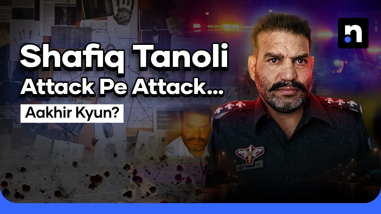 The Fearless Cop Who Became a Target | Inspector Shafiq Tanoli Story | Nukta True Crime