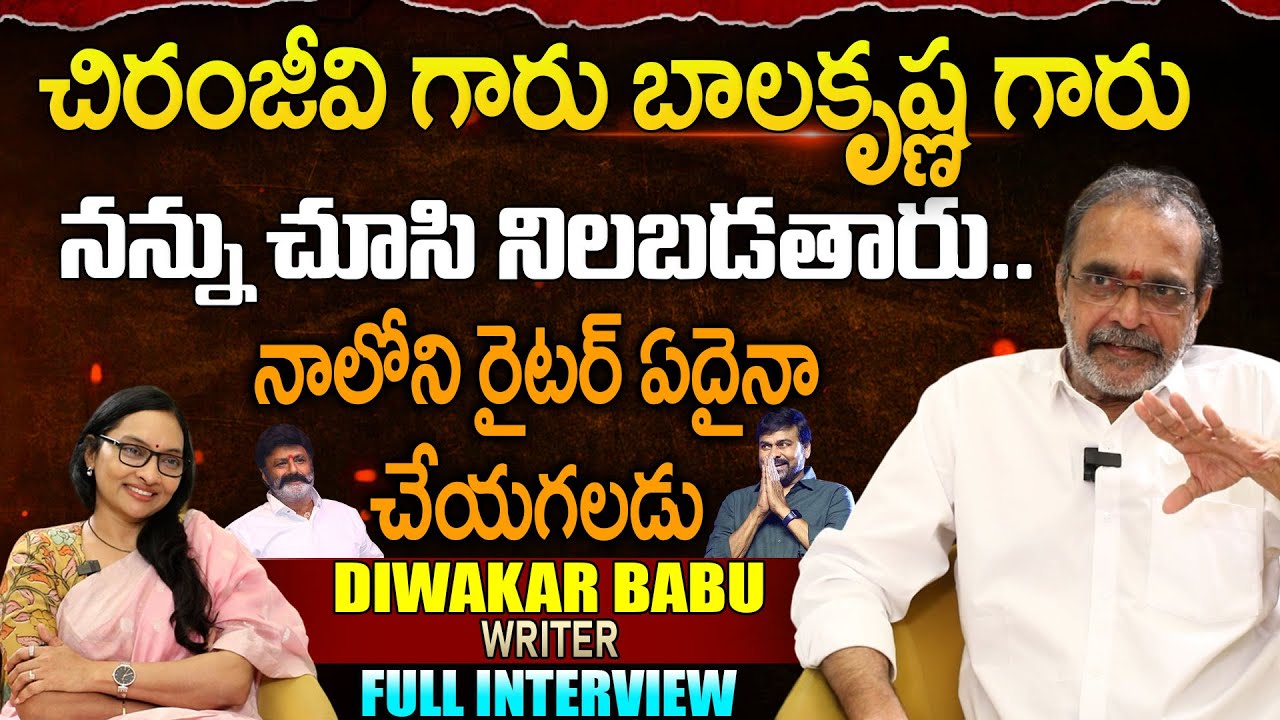 Writer Diwakar Babu Full Interview | Balakrishna &Chiranjeevi |Journalist Anjali | Signature Studios