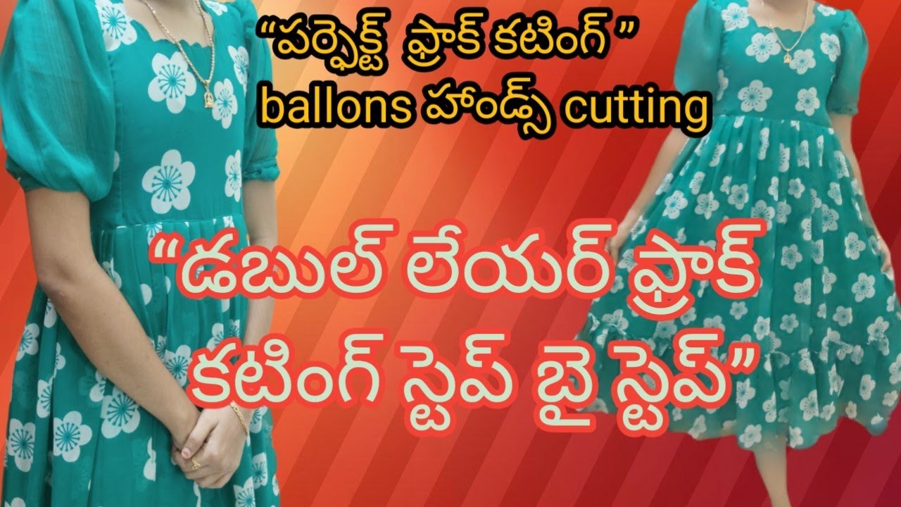 Double Layer Frock Cutting | డబుల్ లేయర్ ఫ్రాక్ కటింగ్ స్టెప్ బై స్టెప్ ట్యుటోరియల్ | 