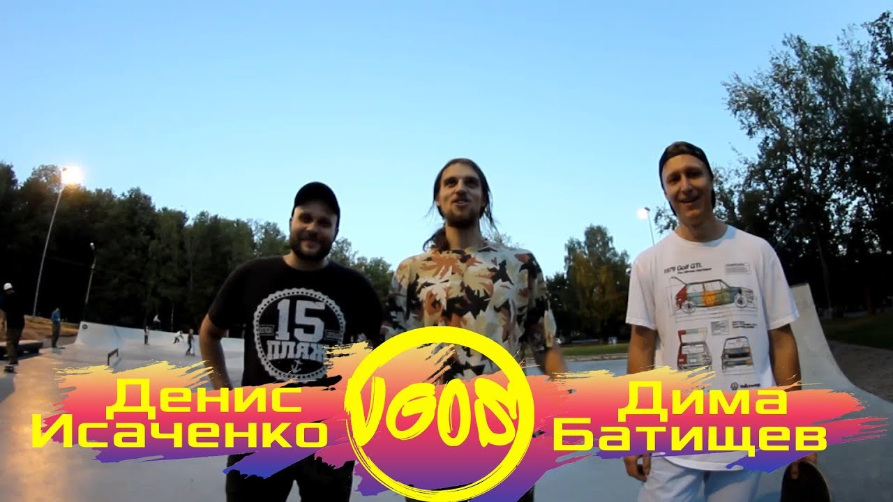 | VGOS | Battle №6 Денис Исаченко VS Дима Батищев (Квалификация)